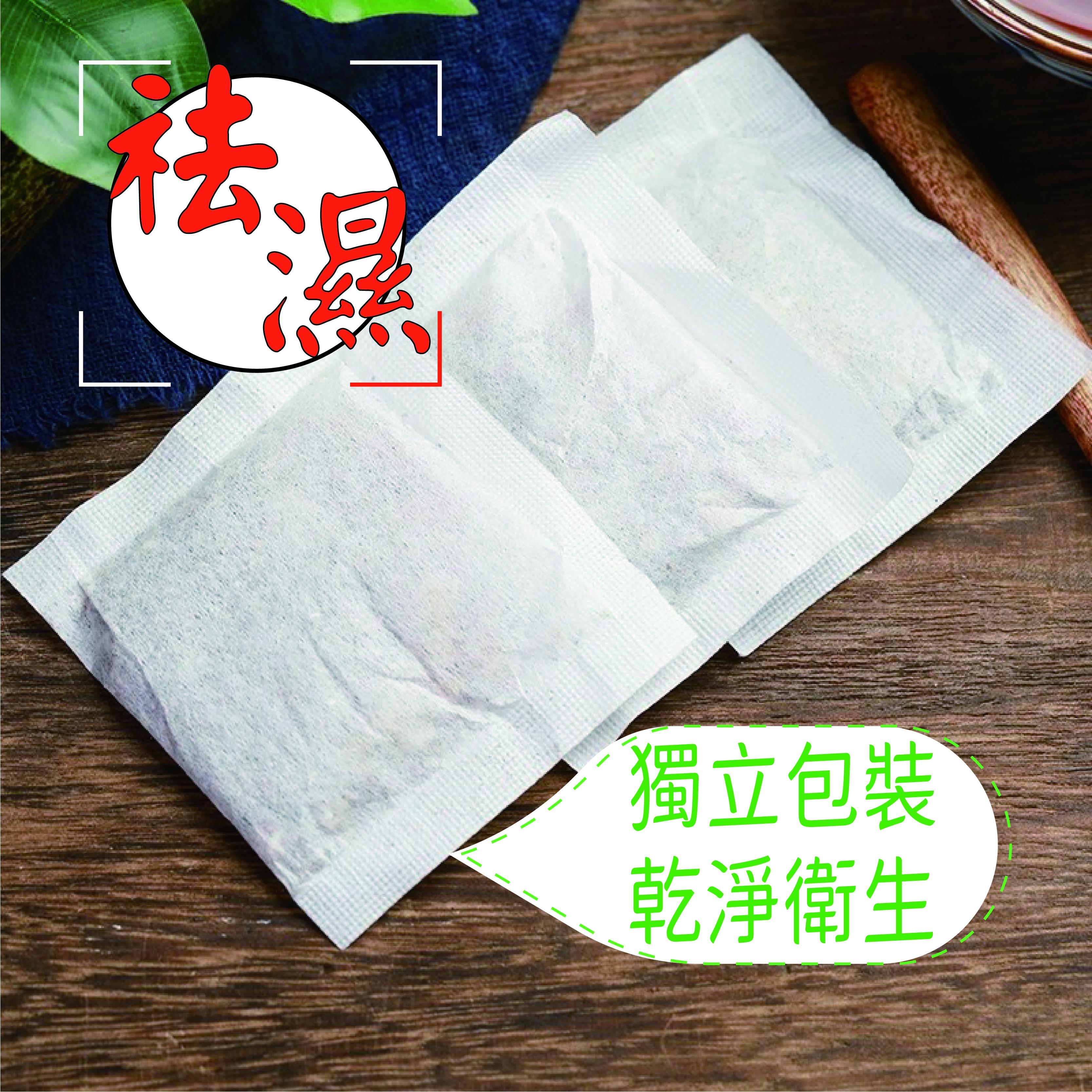 紅豆薏米茶
