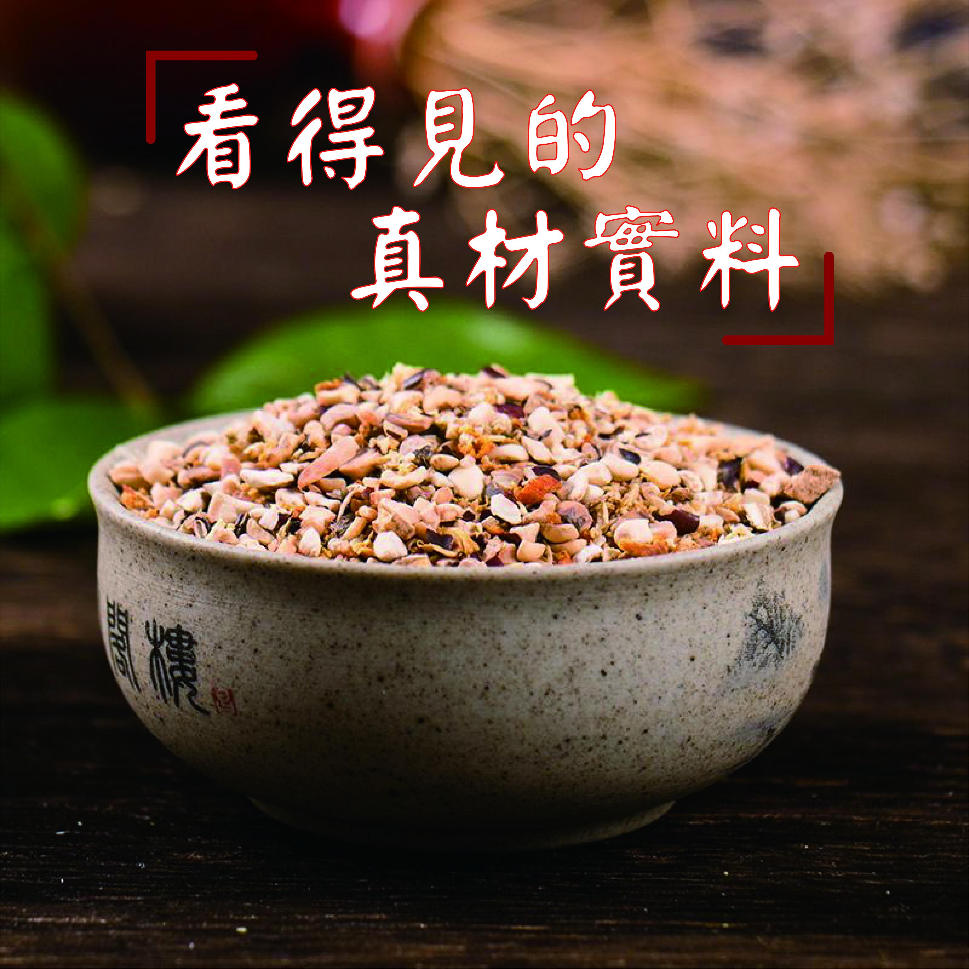 紅豆薏米茶