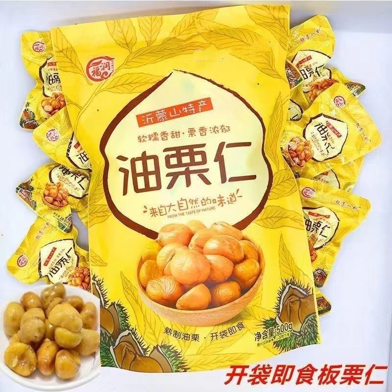 好吉栗油栗仁（500g）