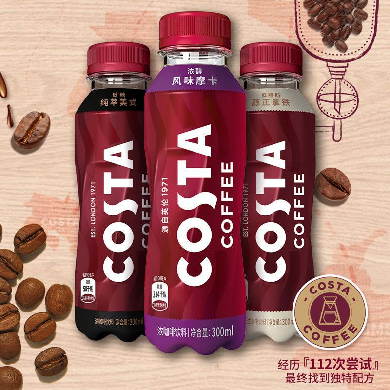 可口可樂&COSTA聯名款喬雅咖啡