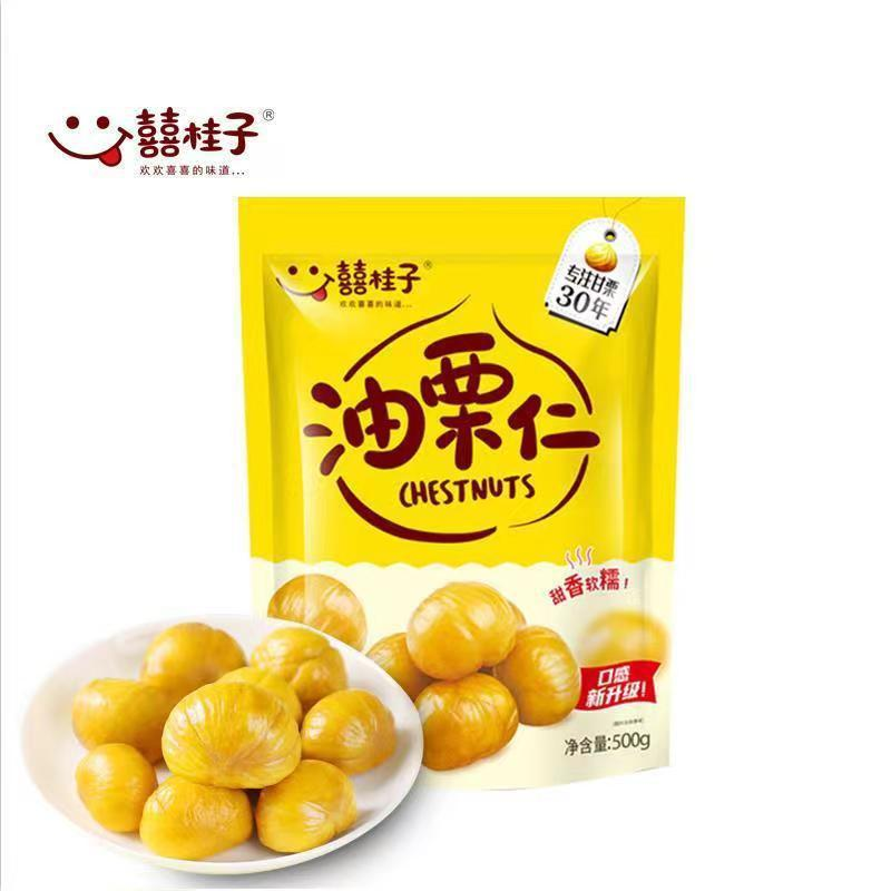 喜桂子無添加油栗仁（220g）