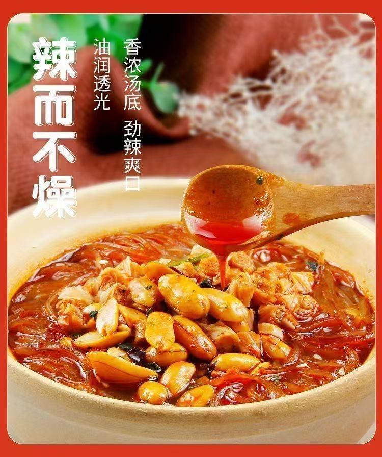 食族人酸辣粉