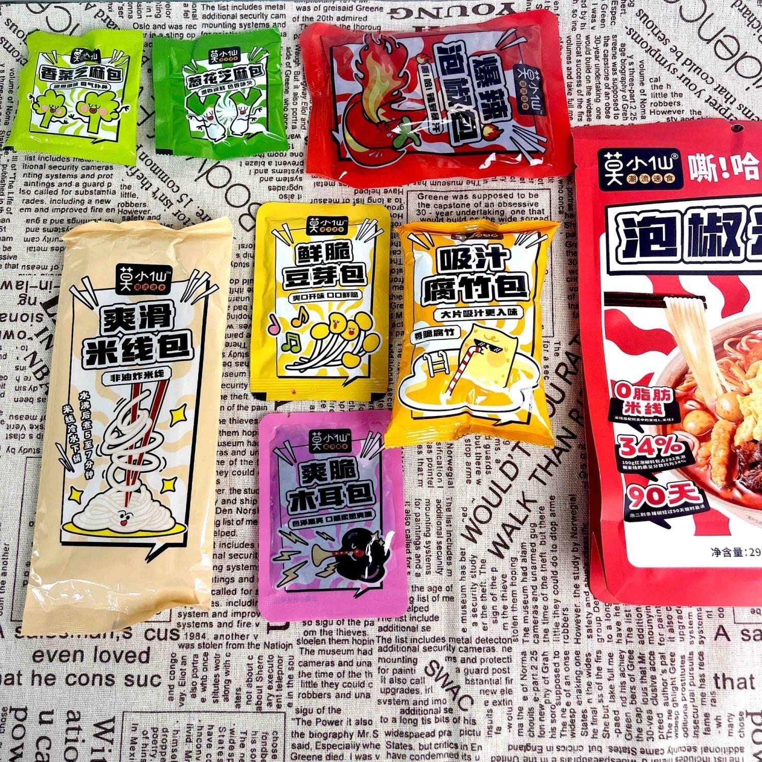莫小仙泡椒米線
