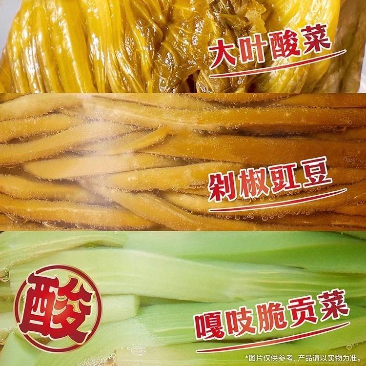 滿小飽酸菜火鍋米線