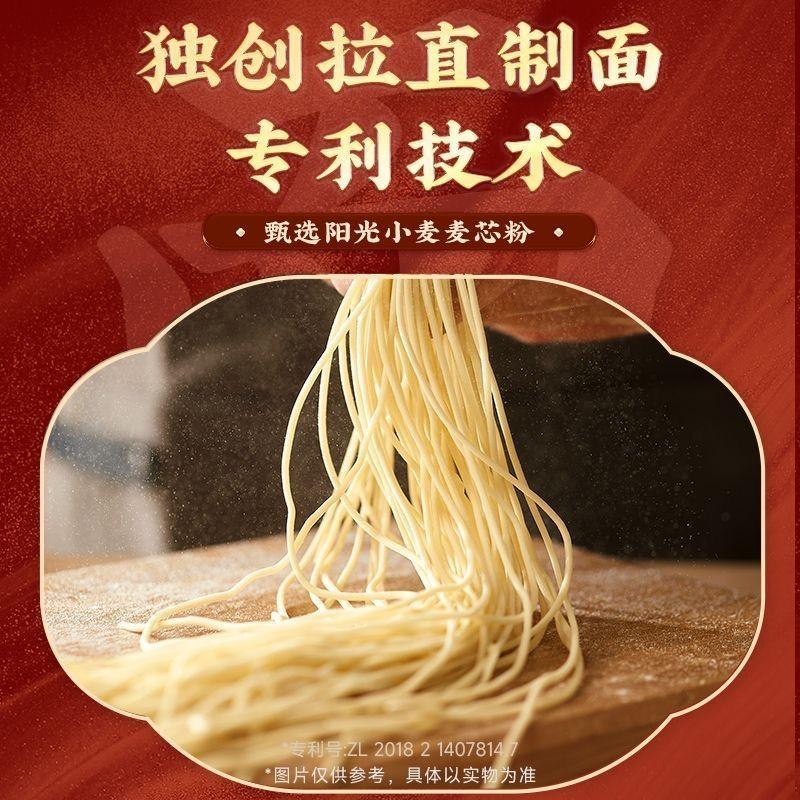 白象走街串巷蟹黃拌麵