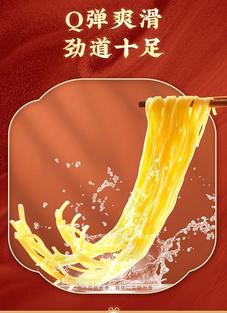 白象走街串巷蟹黃拌麵
