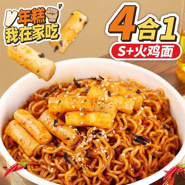 千味尋 年糕火雞面