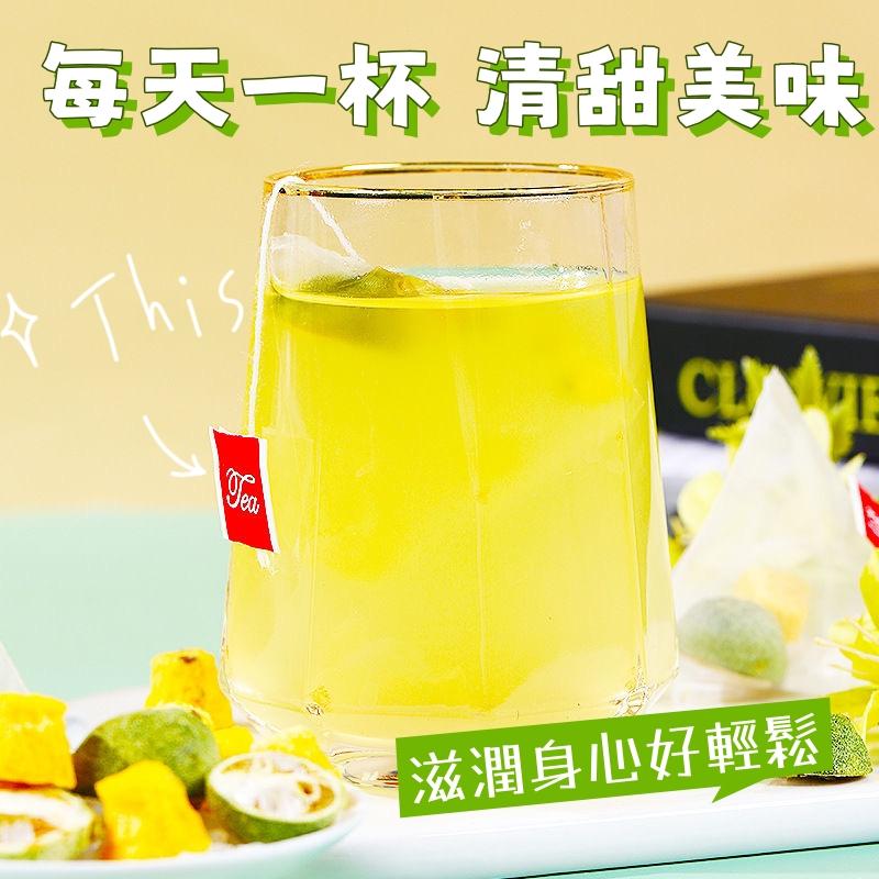 華耀堂 金桔百香果茶