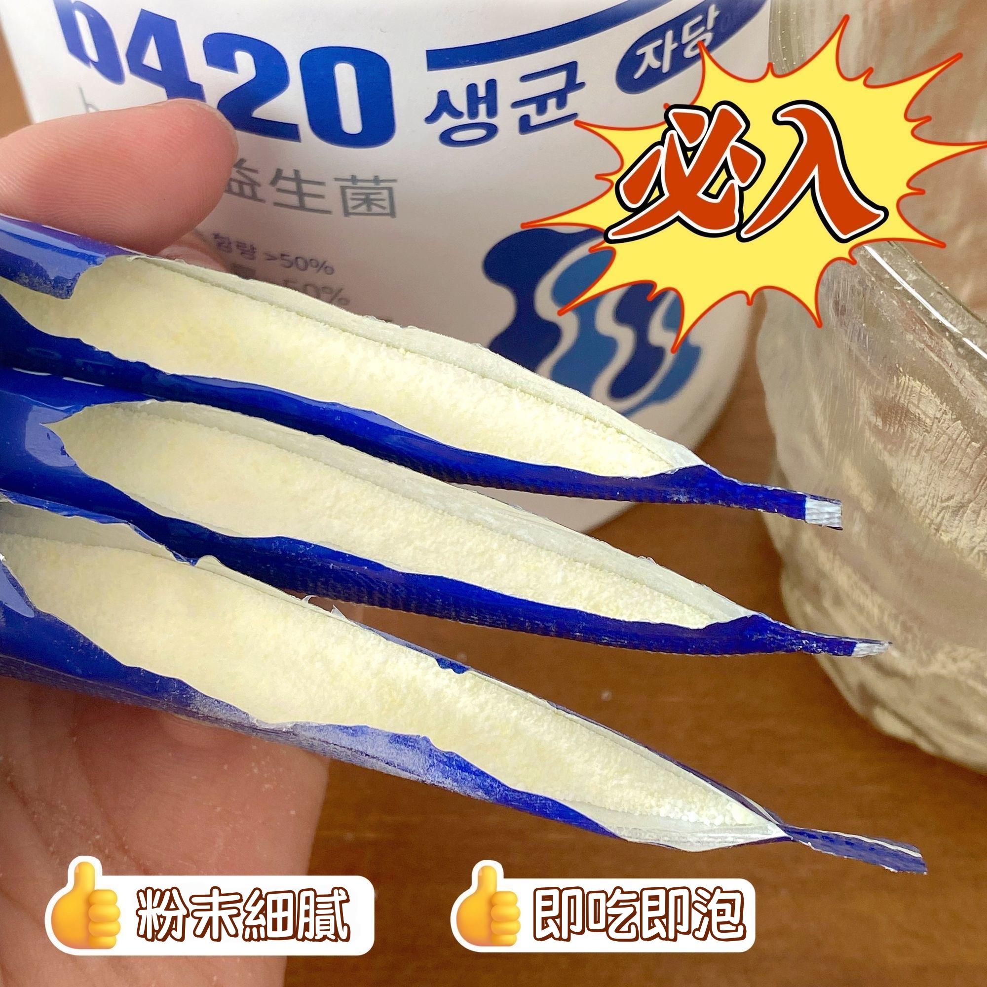 boudicca b420瘦腰益生菌