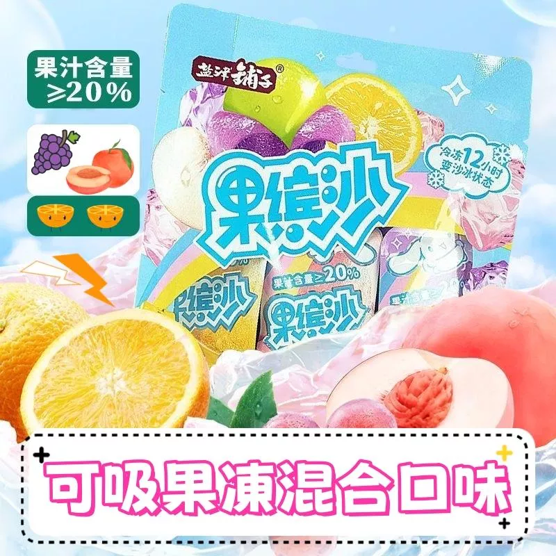 鹽津鋪子 果繽沙可吸果凍