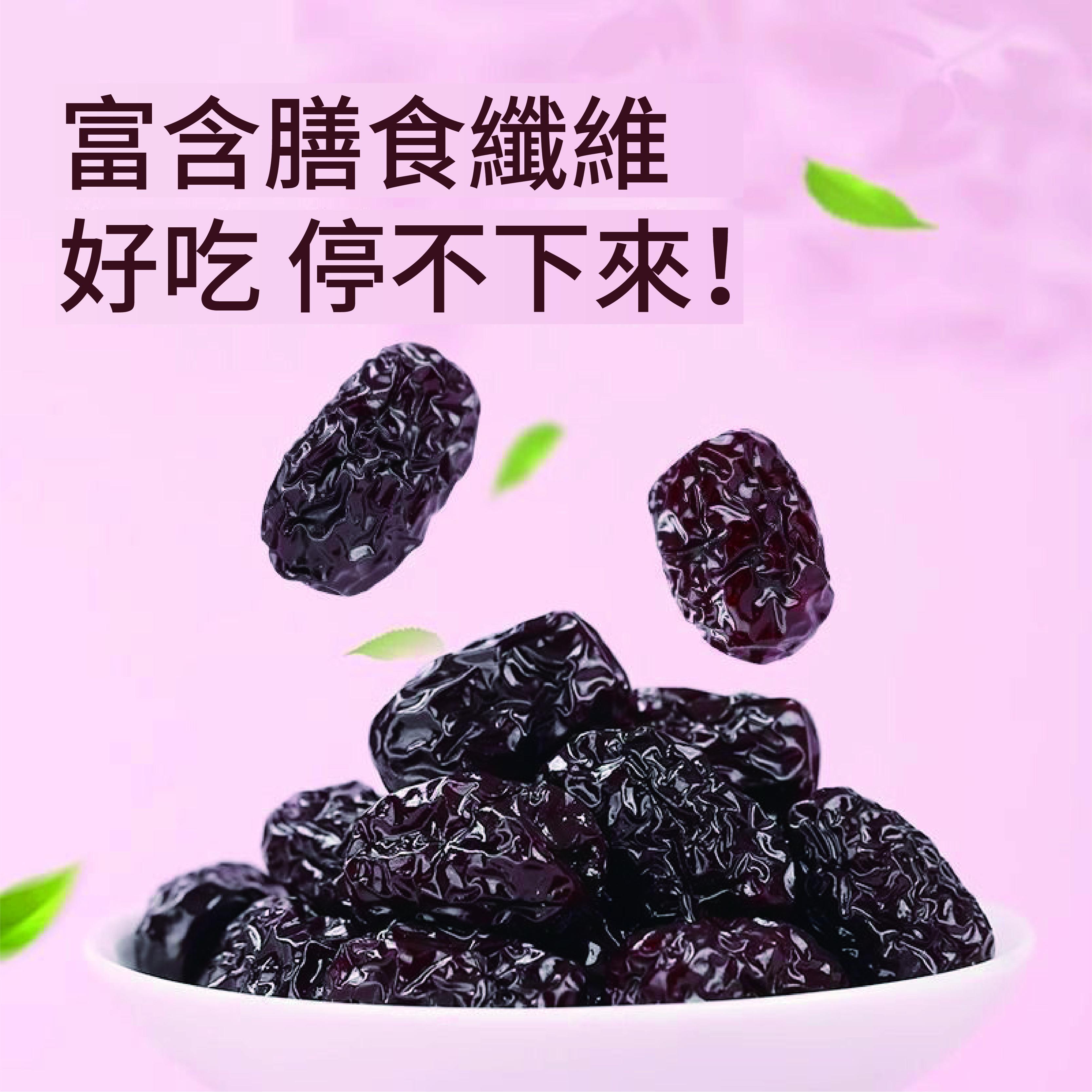 源丁農場 三蒸三曬紅棗（實際商品包裝隨機發出）