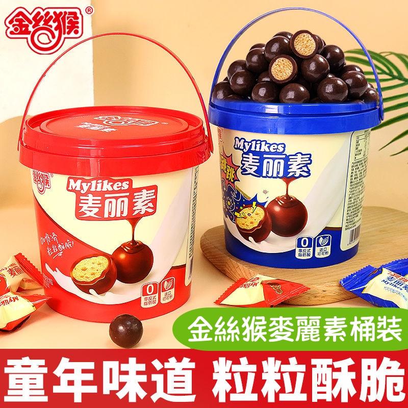 金絲猴麥麗素
