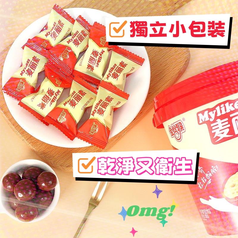 金絲猴麥麗素