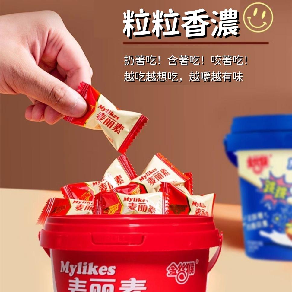 金絲猴麥麗素