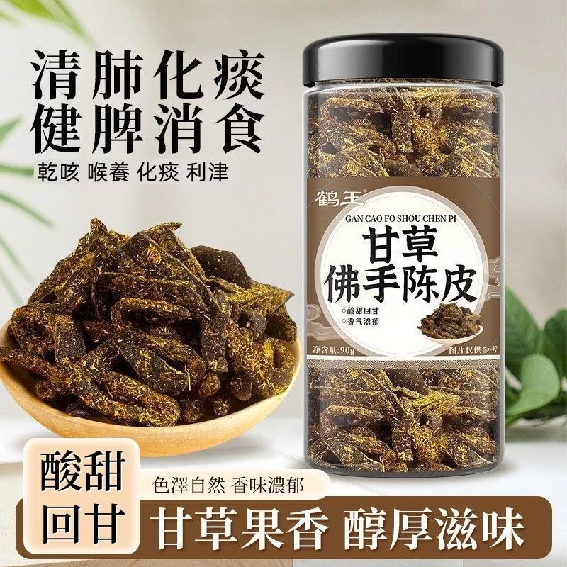 鶴王 甘草佛手陳皮