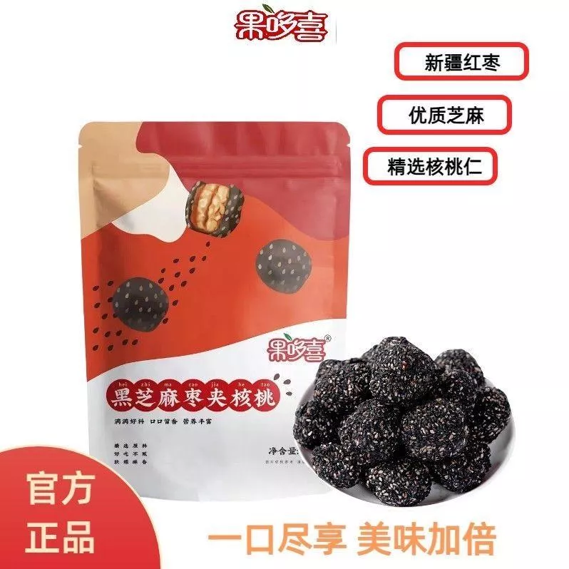果哆喜 黑芝麻棗夾核桃