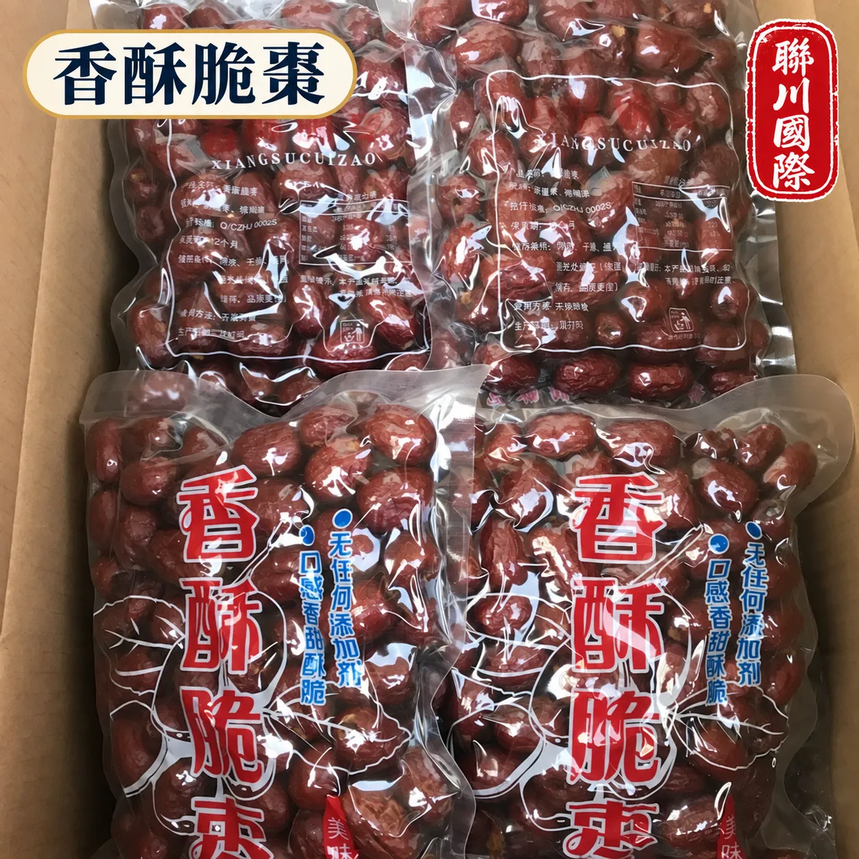 香酥脆棗散裝10kg