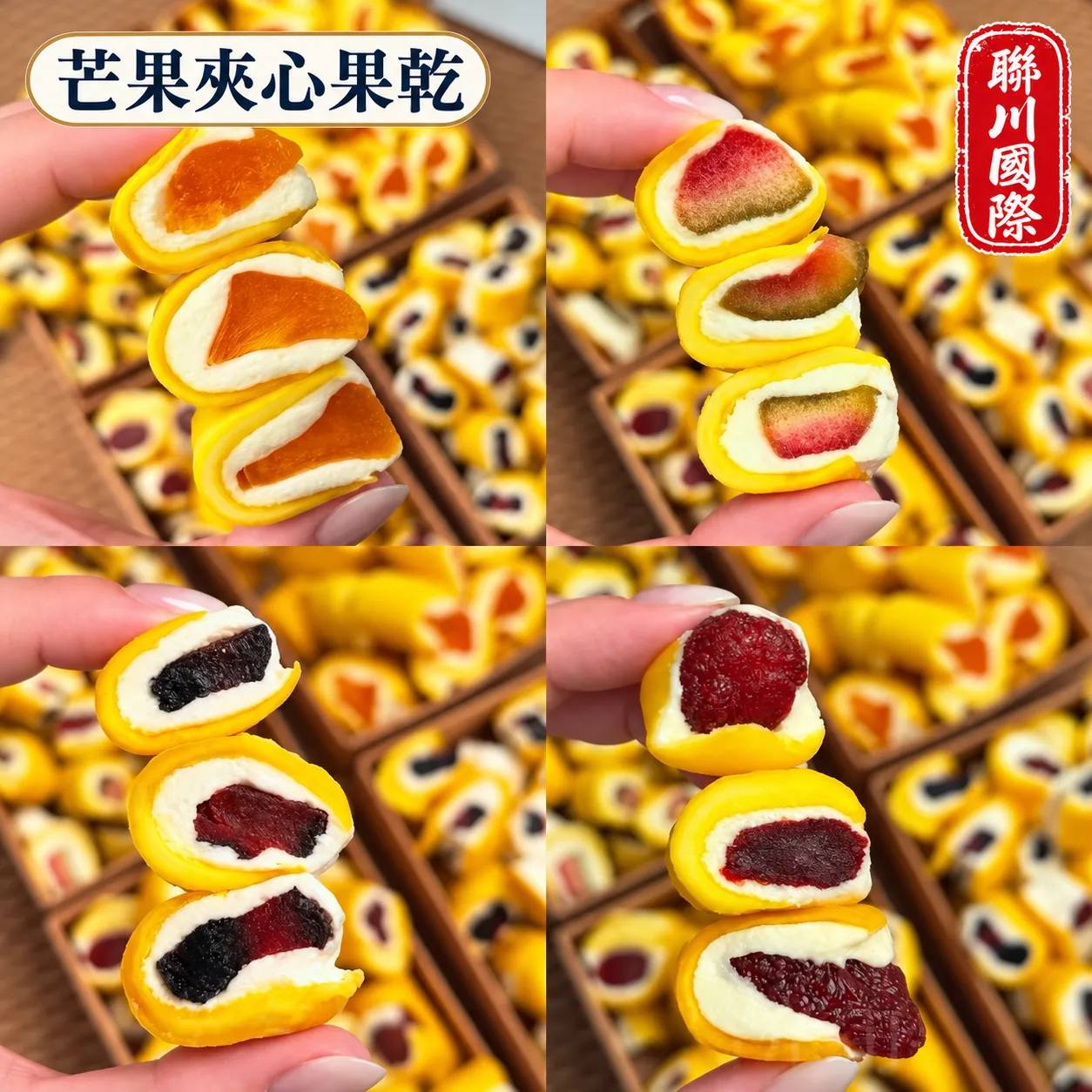 芒果夾心果乾散裝10kg