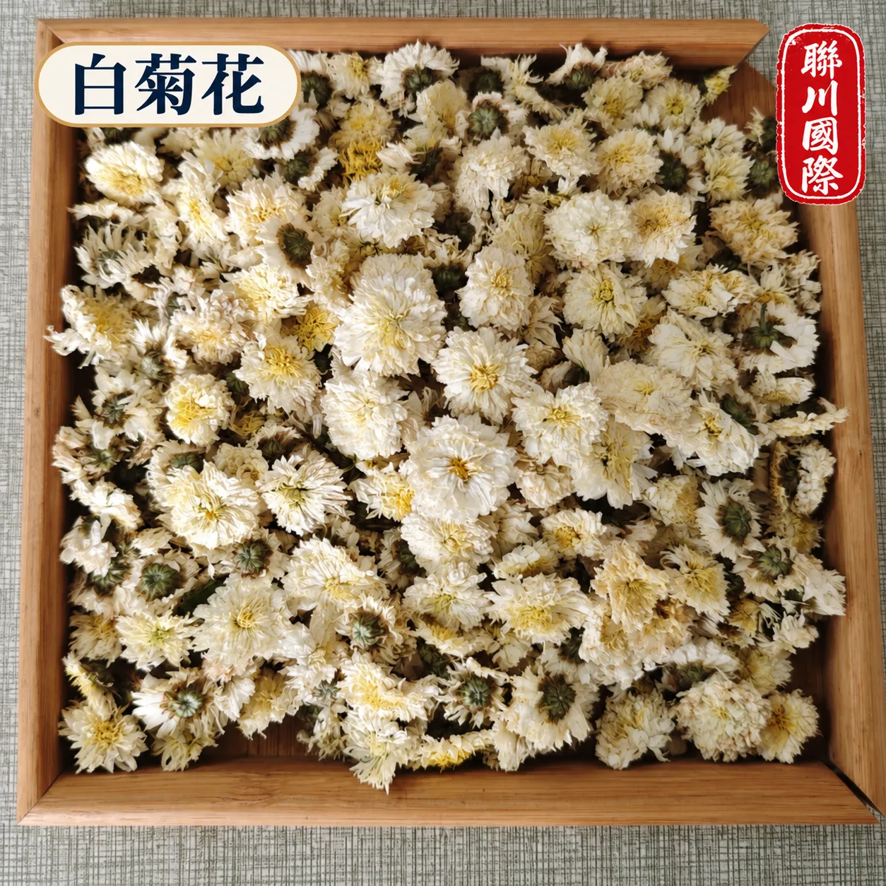 白菊花乾貨散裝5kg