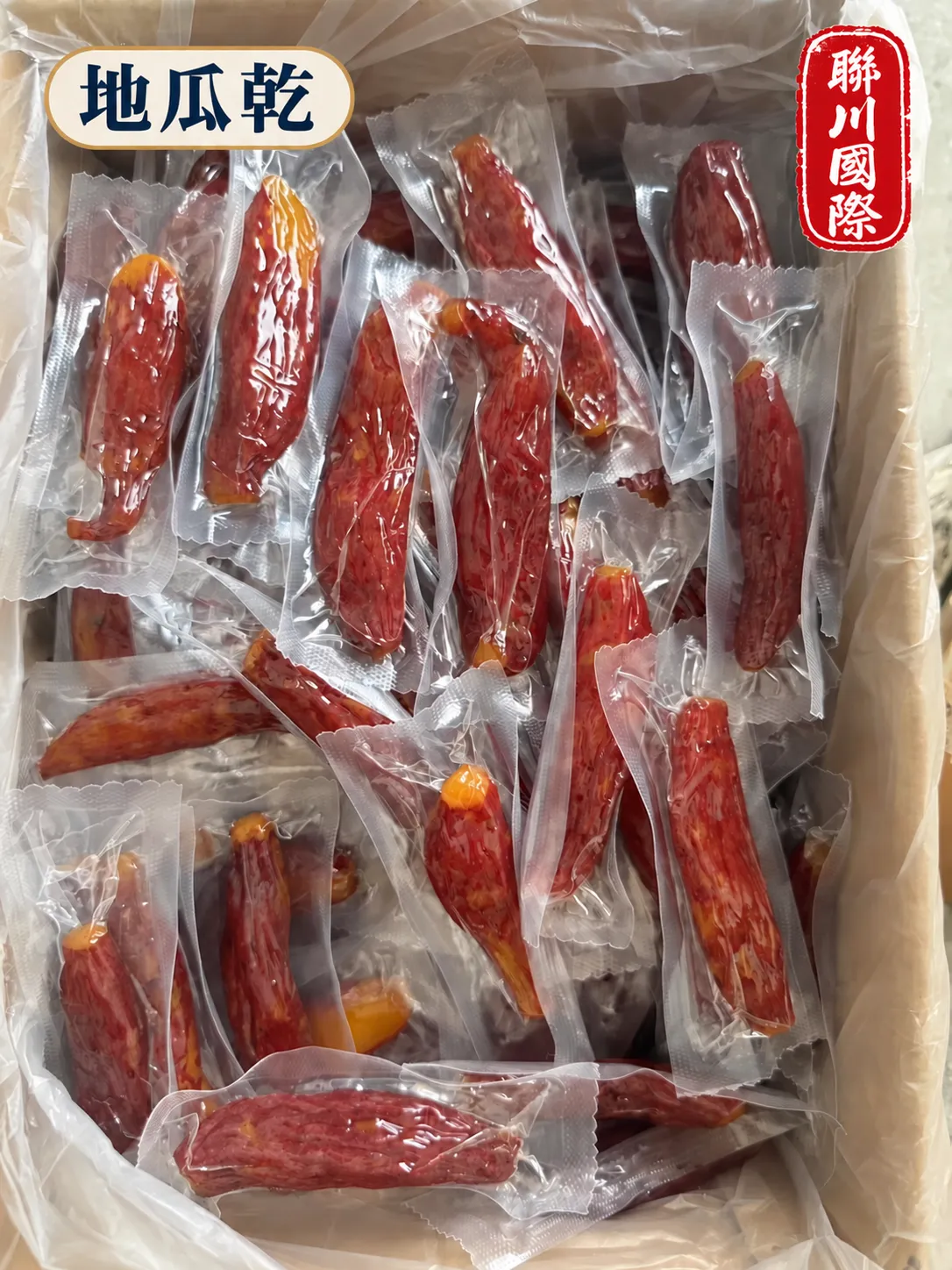 地瓜乾散裝10kg