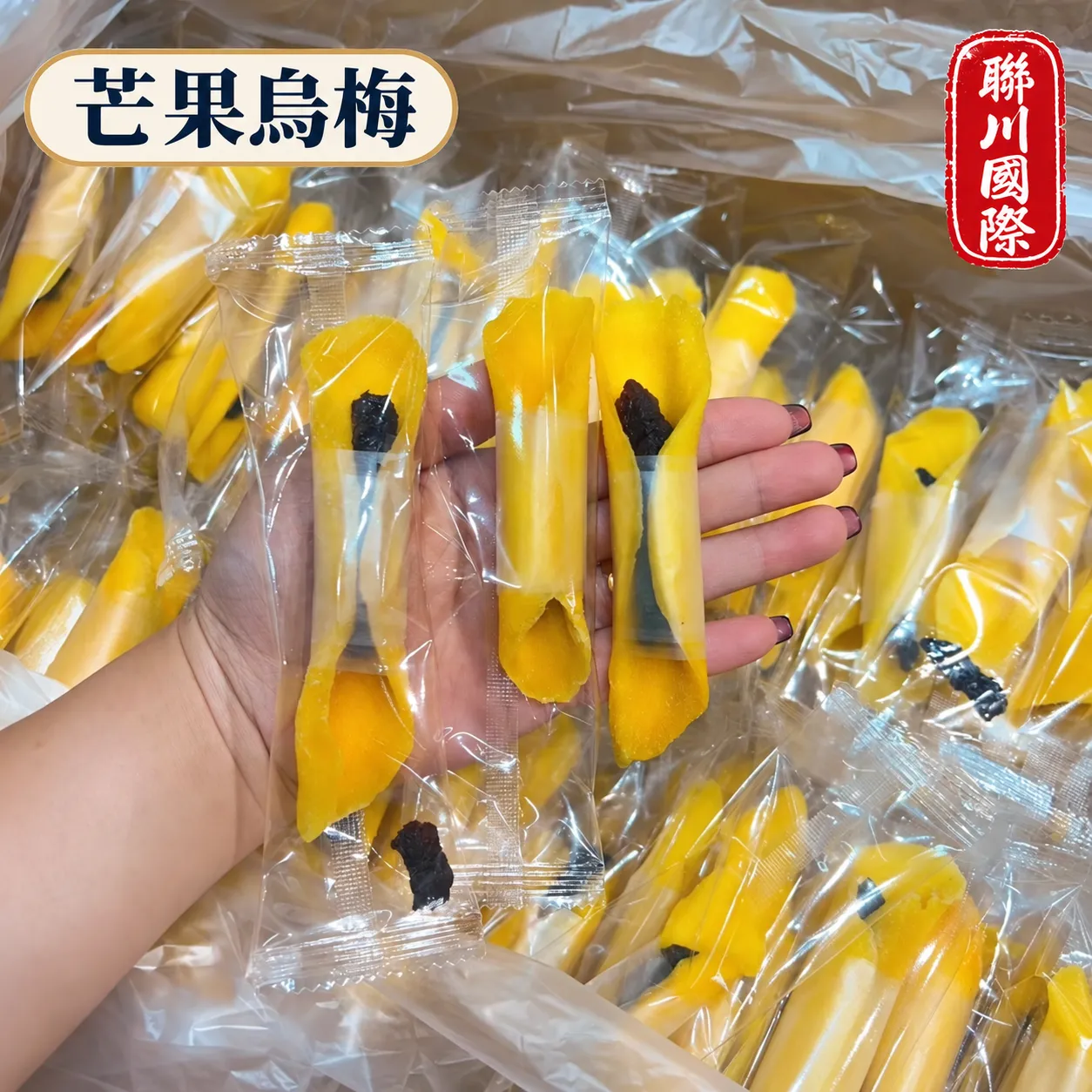芒果卷果乾系列散裝10kg