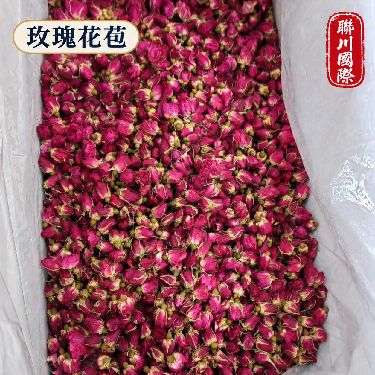 玫瑰花苞散裝5kg