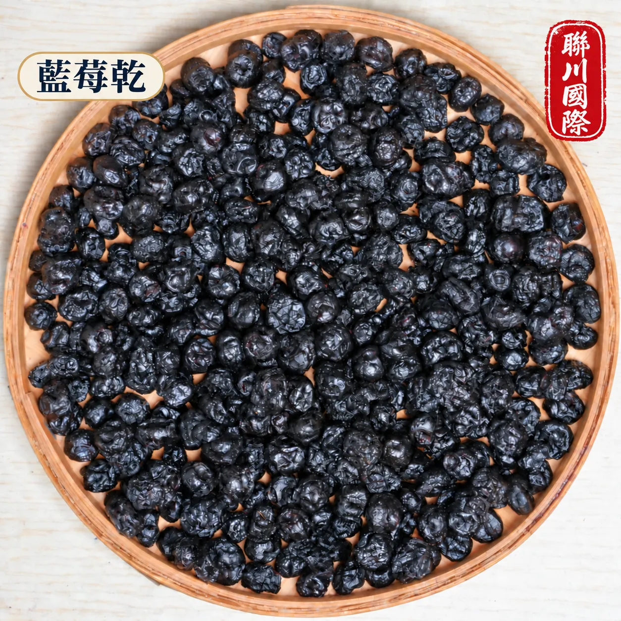 藍莓乾大果散裝10kg