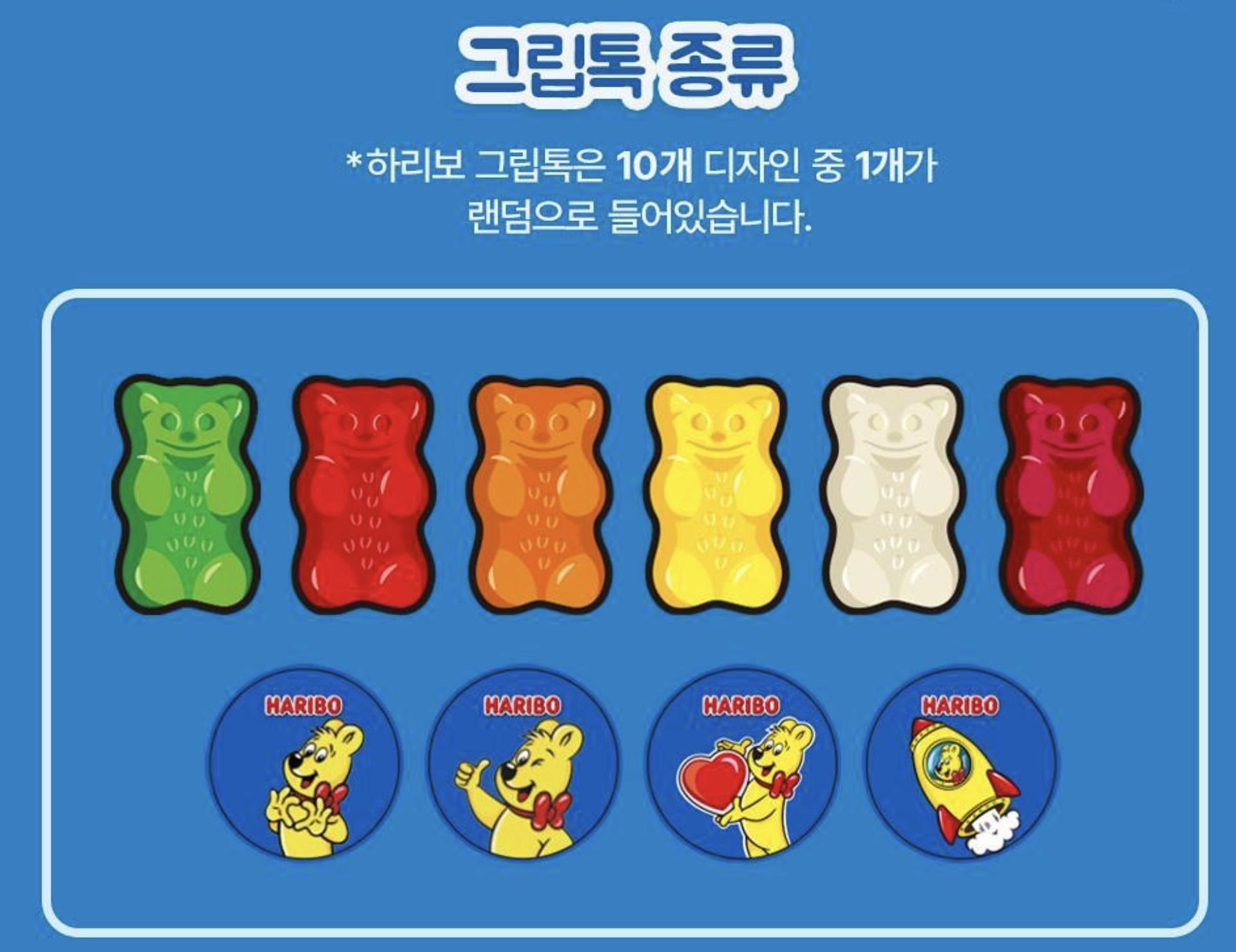 Haribo 小熊軟糖聖誕月曆