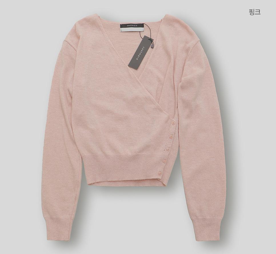 (98doci) Air V Knit