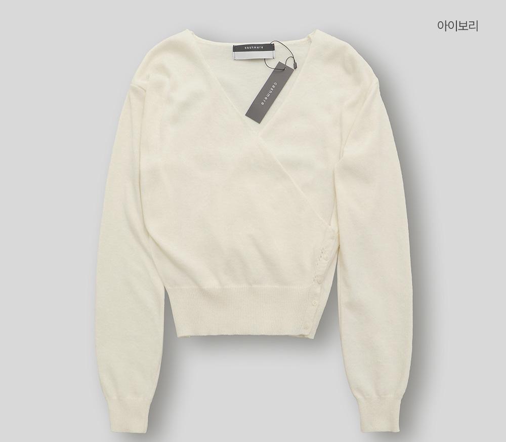 (98doci) Air V Knit