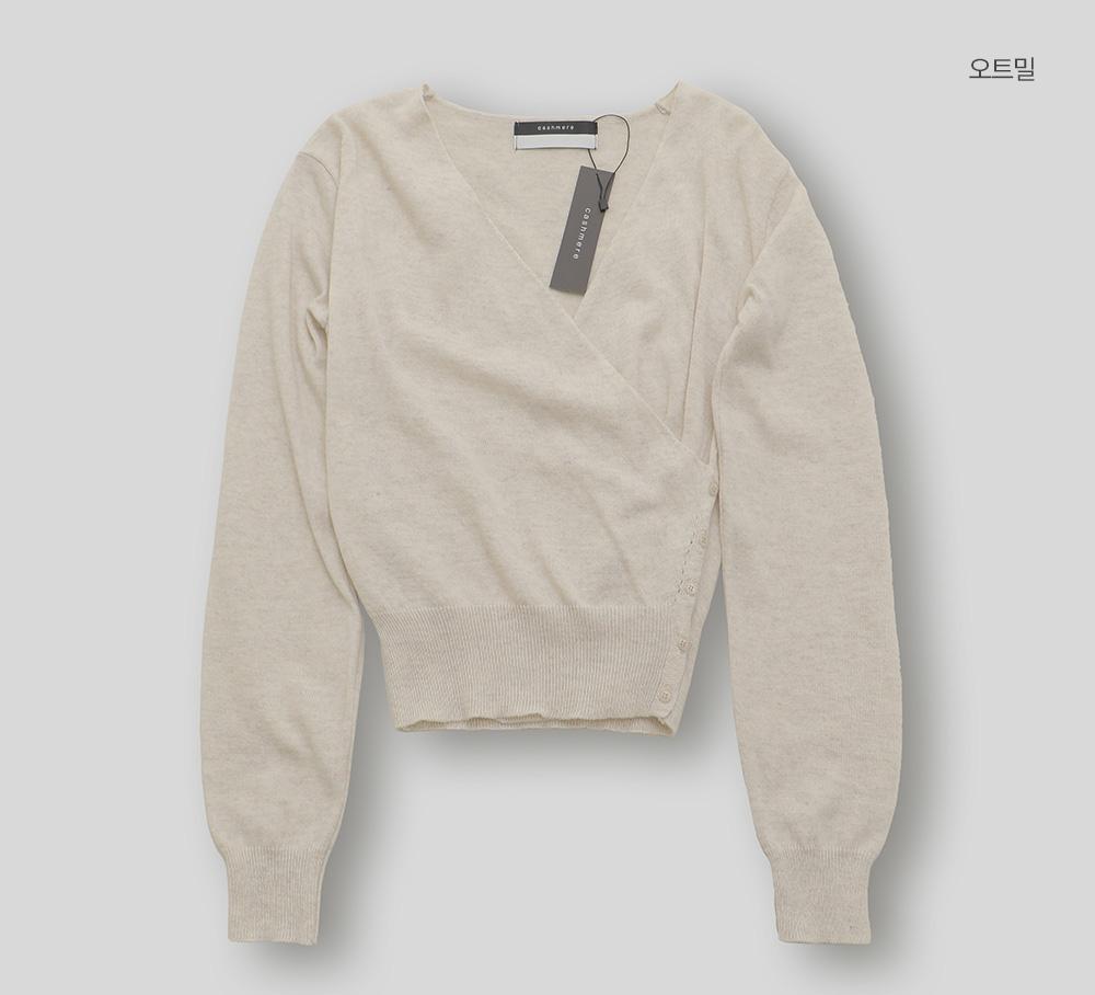 (98doci) Air V Knit