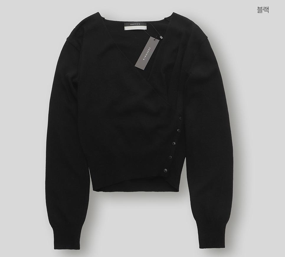 (98doci) Air V Knit