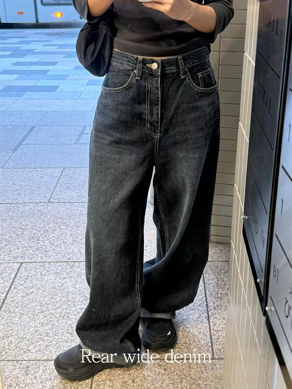 (feelings) Rear jeans