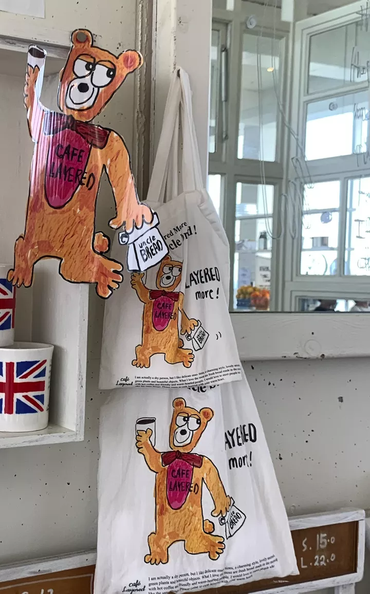 cafe layered 帆布袋