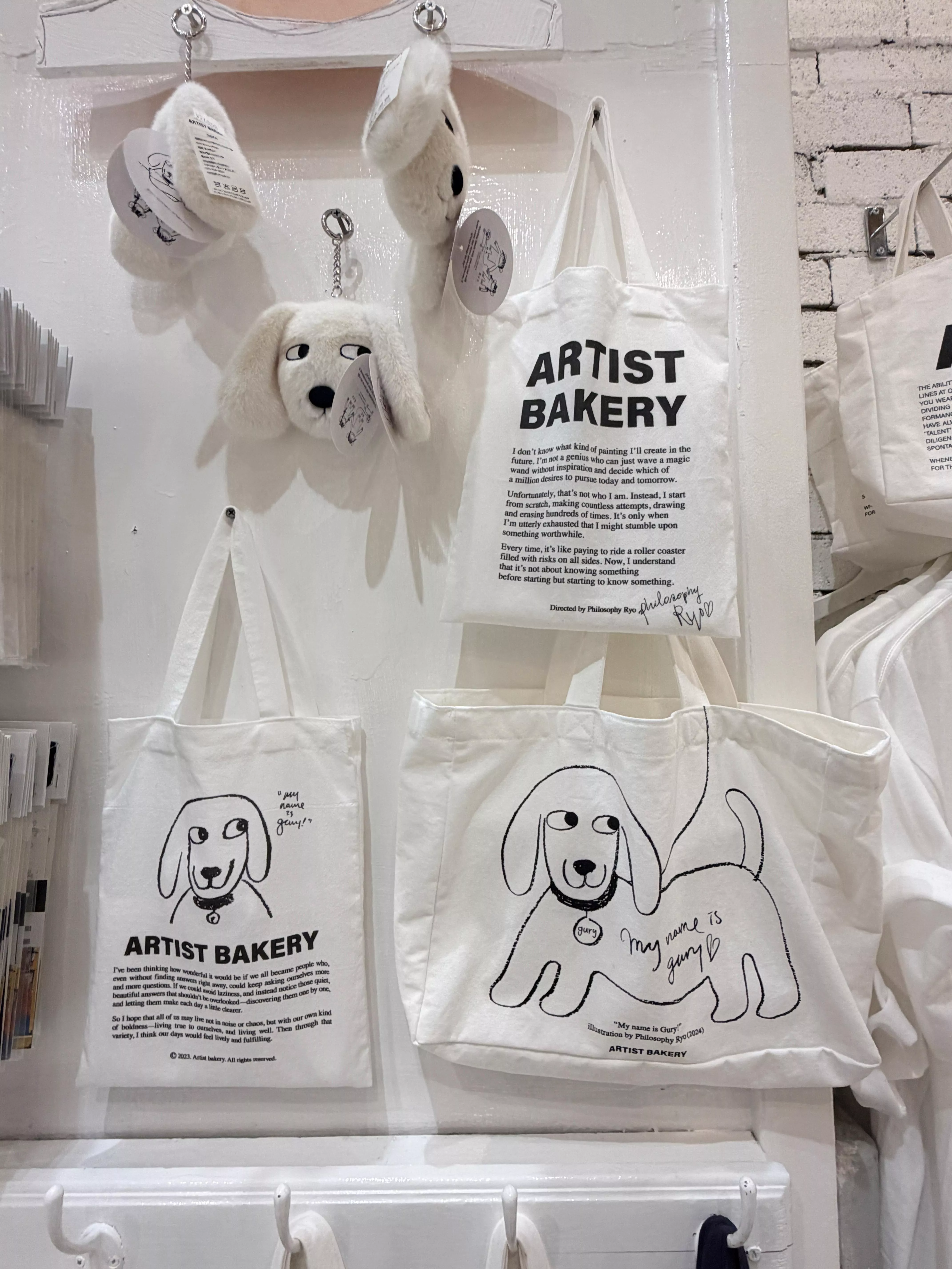 Artist bakery 帆布袋