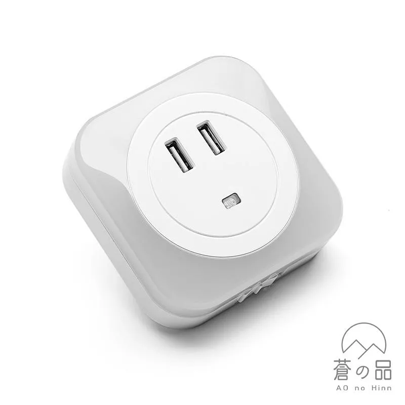 蒼之品 光控USB小夜燈