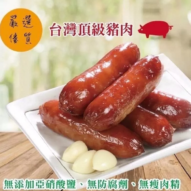 【花語團購選物】原味手工香腸4條160g/包*免運組