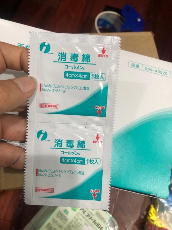 台灣現貨 kitty 正版授權 萬用袋 口罩收納袋 隨包附送酒精消毒棉片