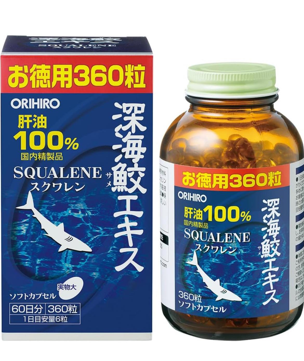 現貨 藤井出品 深海鯊魚油
