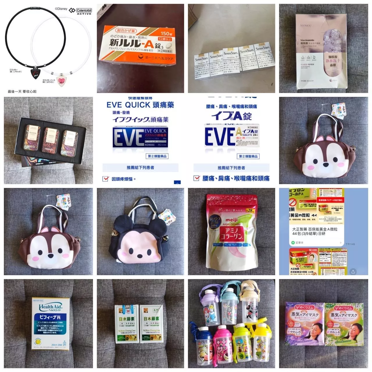 現貨日本代購 請加line 私訊