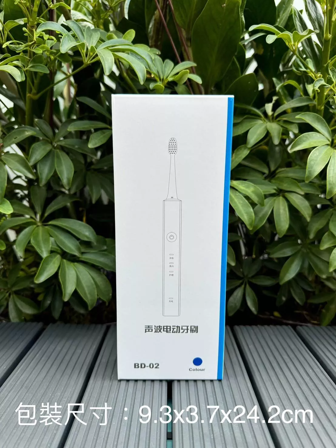 現貨 電動超音波牙刷 三色可選