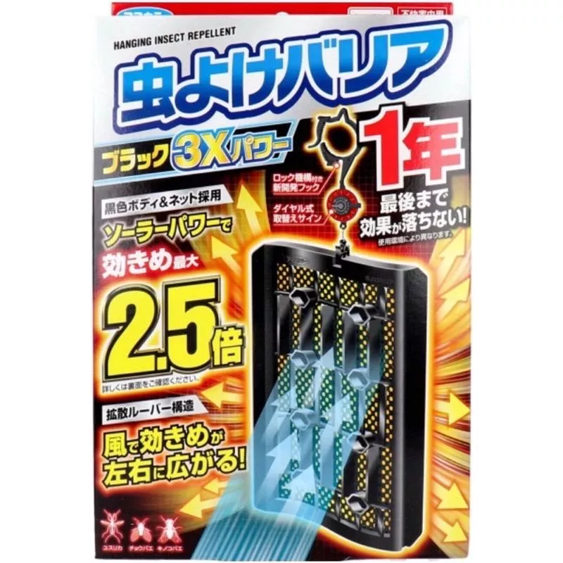 現貨 日本製366新型防蚊掛片