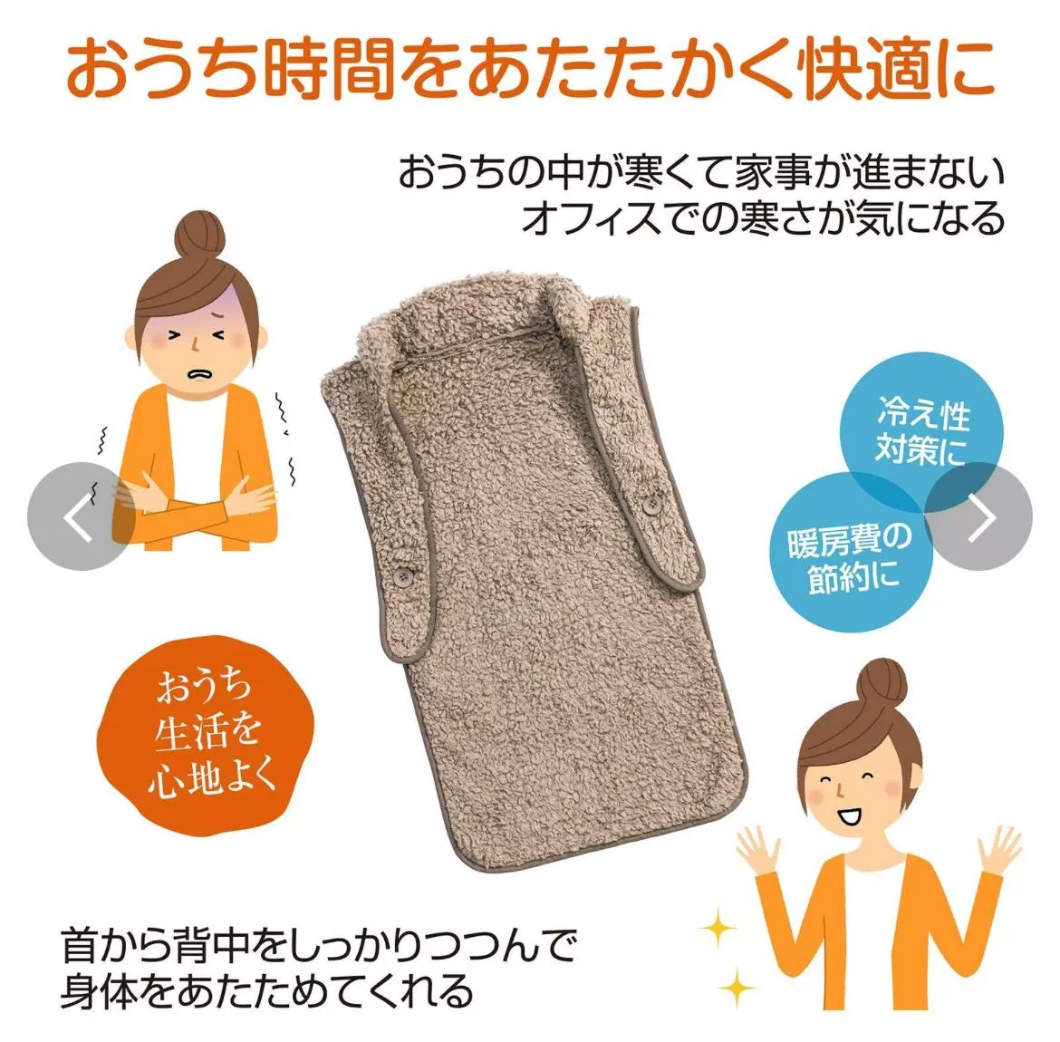 現貨 日本帶回 溫暖厚背方便被嚇到