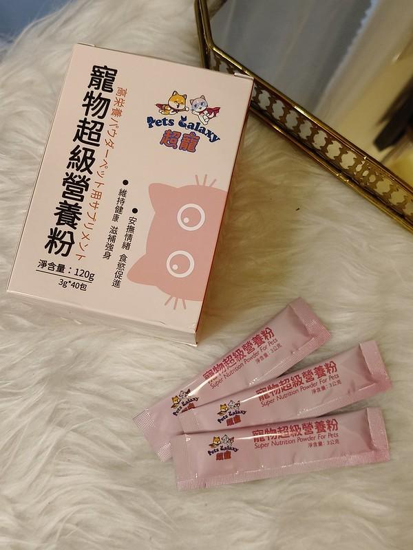 [ 香香分享 ]  超寵寵物超級營養粉