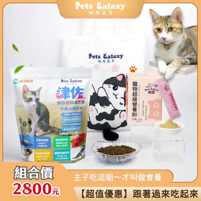 【跟著過來吃起來】過來的私房補給