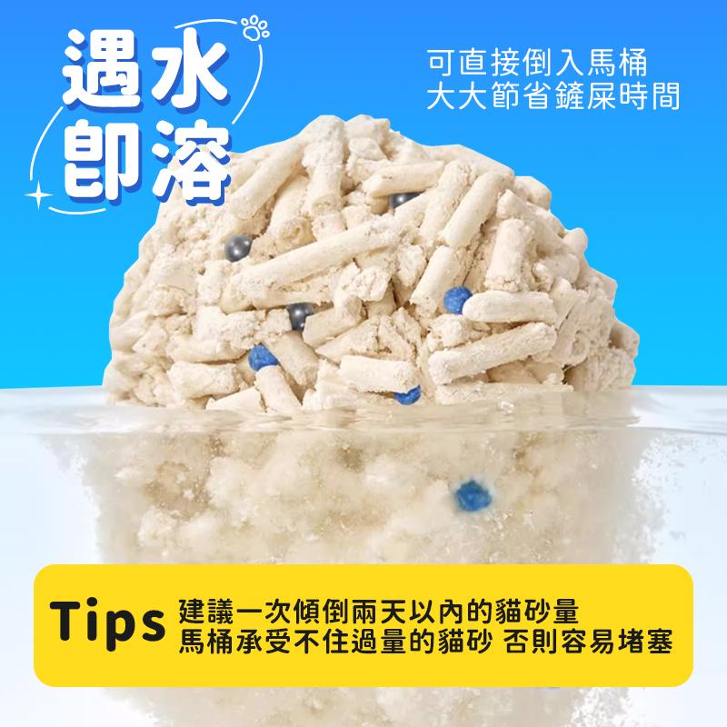 豆腐混合貓砂6L箱購
