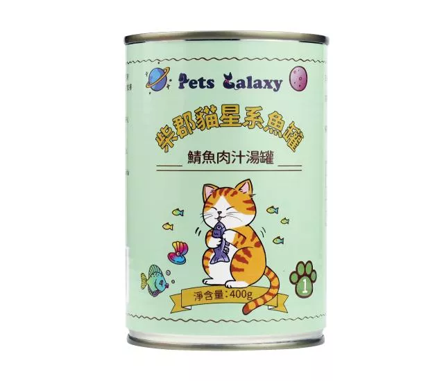 柴郡貓星系魚罐