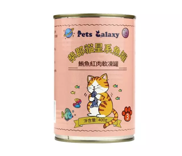 柴郡貓星系魚罐