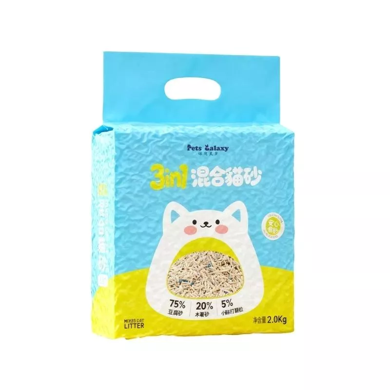 三合一混合貓砂箱購