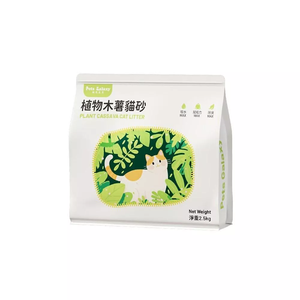 植物木薯貓砂箱購